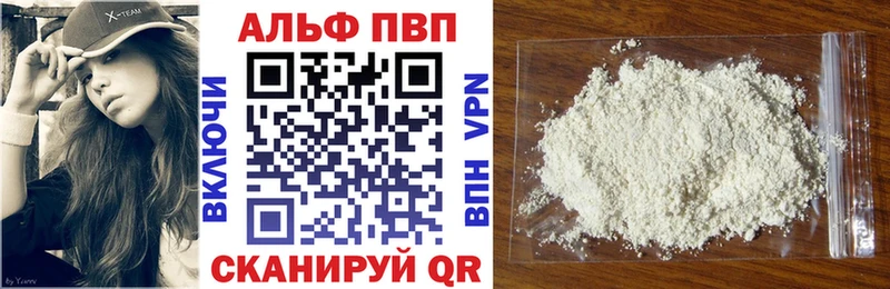 А ПВП СК  Купить где  Луховицы 