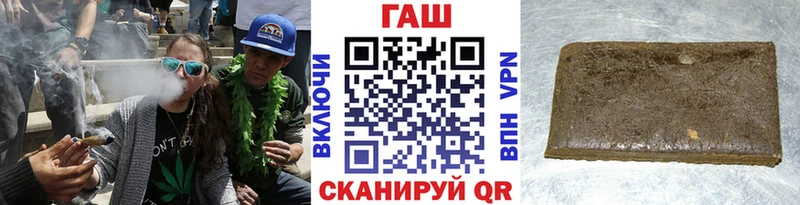 ГАШ ice o lator Луховицы