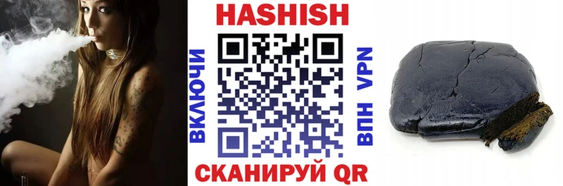 ГАШИШ hashish Купить Луховицы
