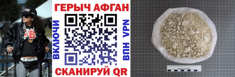 Купить закладки  Луховицы  ГЕРОИН VHQ 