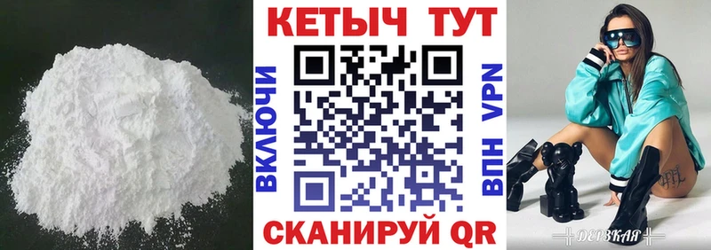Купить где Луховицы Кетамин ketamine