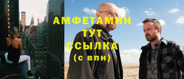 кокаин перу Бронницы