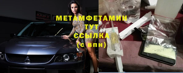 дурь Верхнеуральск