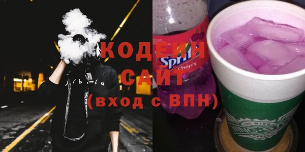 кокаин перу Бронницы