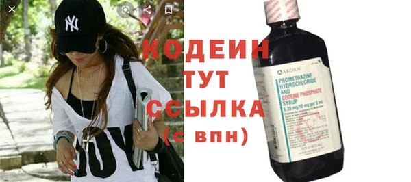 скорость Верхний Тагил