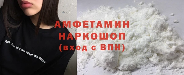 кокаин перу Бронницы