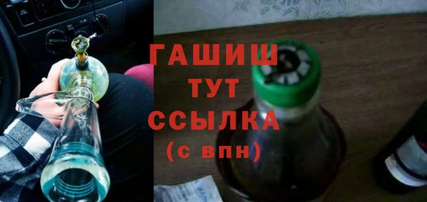 дурь Верхнеуральск
