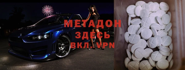 кокаин перу Бронницы
