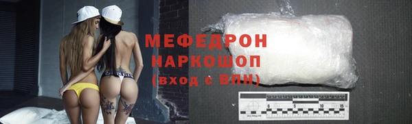 кокаин перу Бронницы