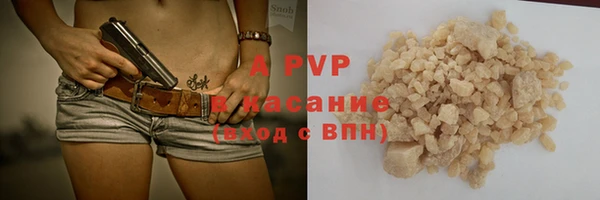 герыч Бугульма