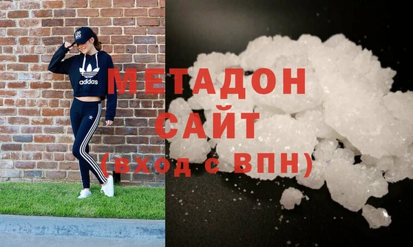 герыч Бугульма