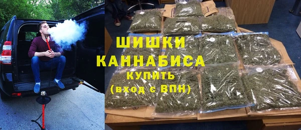 кокаин перу Бронницы