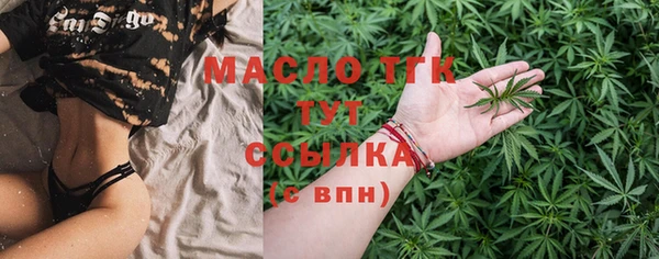 герыч Бугульма