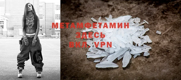 герыч Бугульма