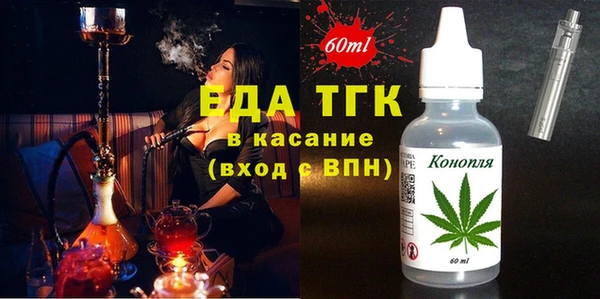 герыч Бугульма