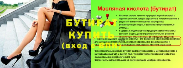 герыч Бугульма