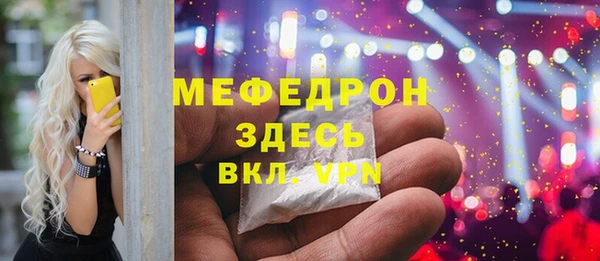 герыч Бугульма