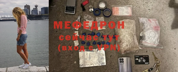кокаин перу Бронницы