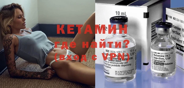 кокаин перу Бронницы