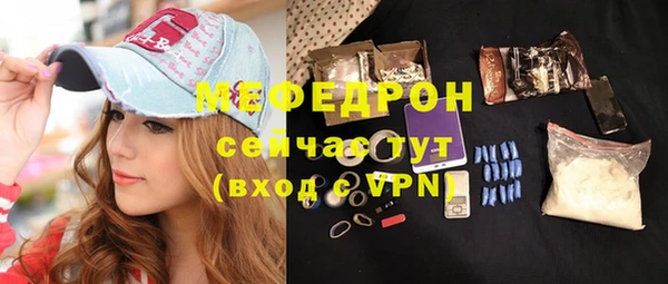 герыч Бугульма