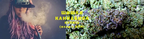 кокаин перу Бронницы