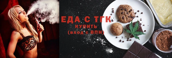 герыч Бугульма
