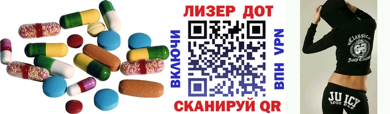 Купить Луховицы ЛСД экстази кислота