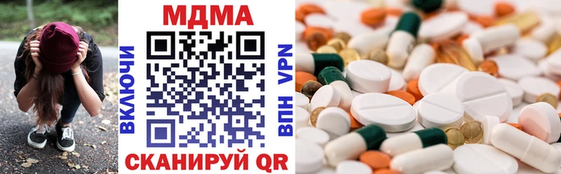 Купить закладки  Луховицы  МДМА молли 