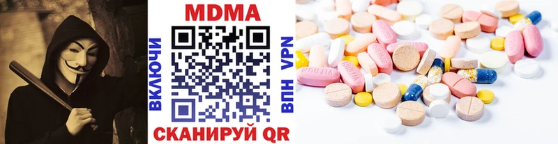 МДМА молли Луховицы