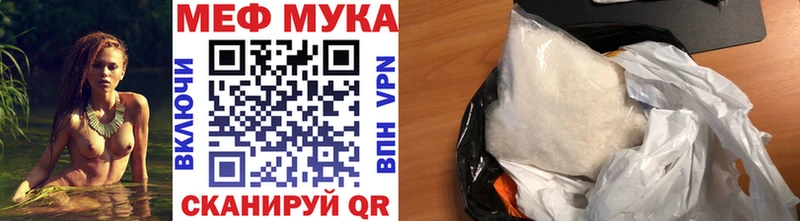 Меф mephedrone  Купить закладки  Луховицы 