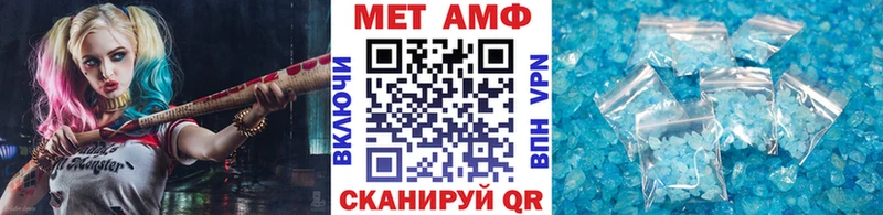 Купить где  Луховицы  Первитин винт 