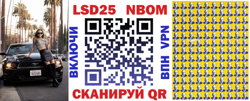 Марки NBOMe 1,5мг  Купить где  Луховицы 